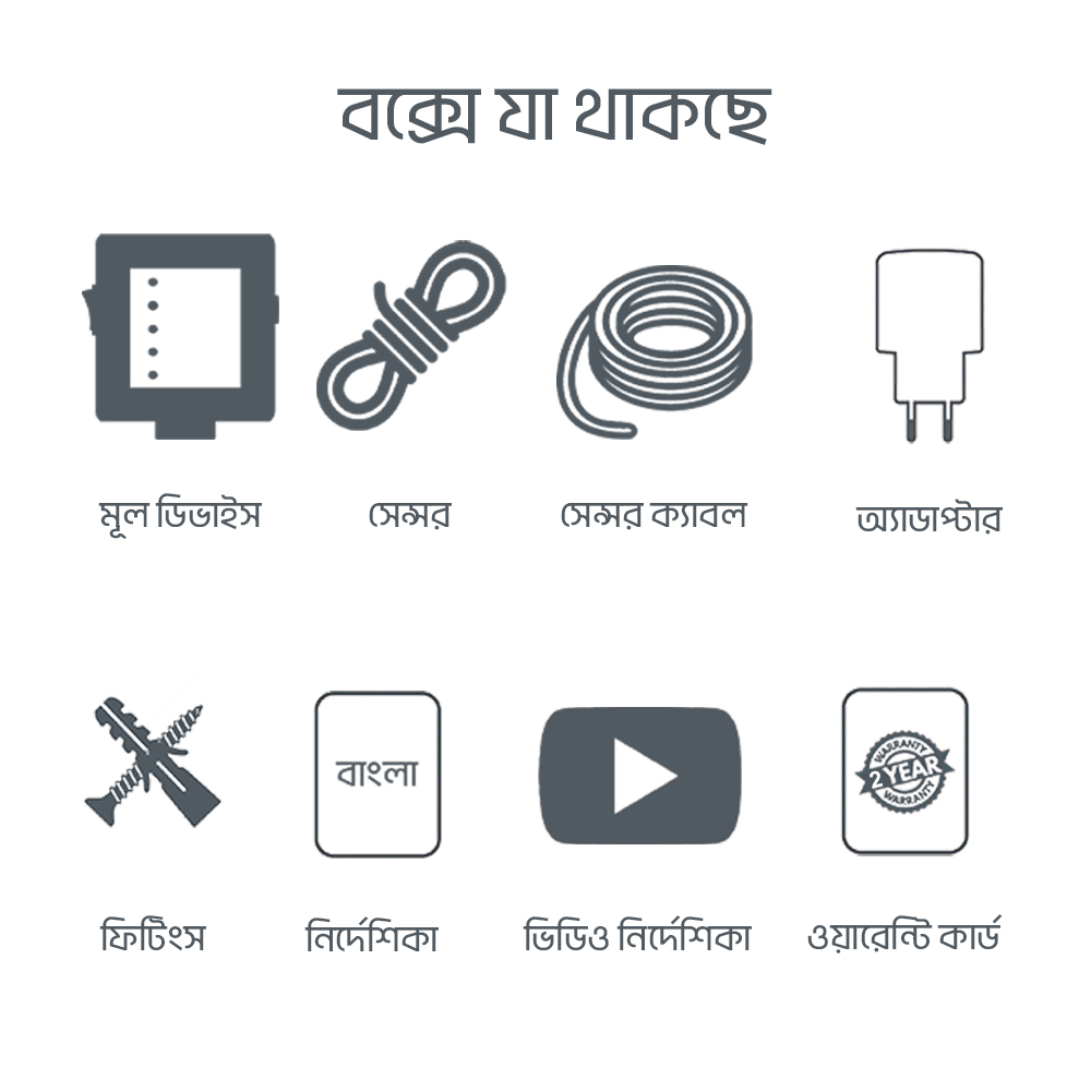 Water Level Indicator | Smart Tank Monitor - Image 6